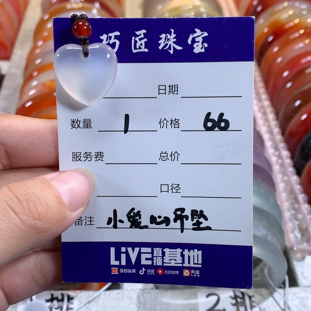 【闪购商品】玛瑙/玉髓颈饰未镶嵌