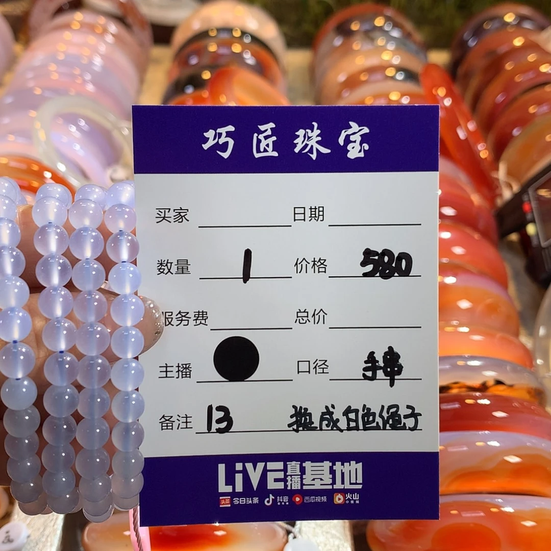 【闪购商品】玛瑙/玉髓手链未镶嵌不****要