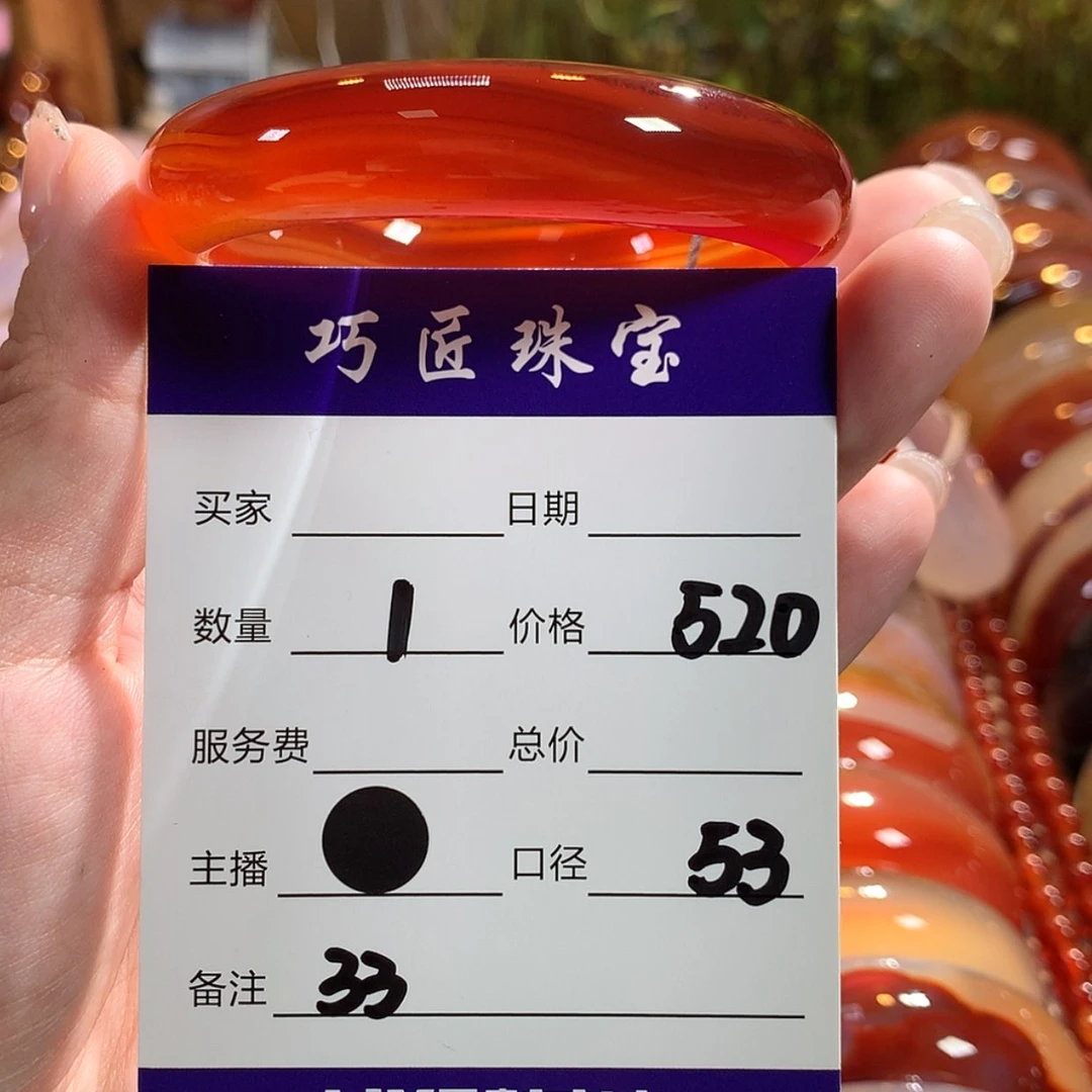 【闪购商品】玛瑙/玉髓手镯未镶嵌佳*