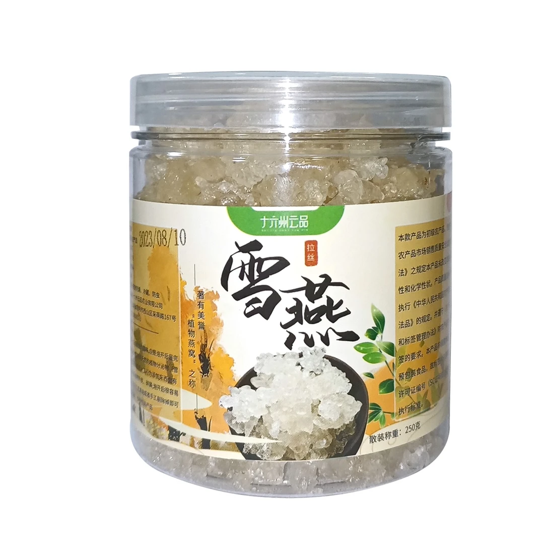 雪燕250g