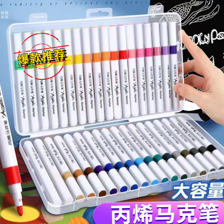 丙烯马克笔防水不透色咕卡彩笔学生儿童美术专用可水洗小学生笔芯