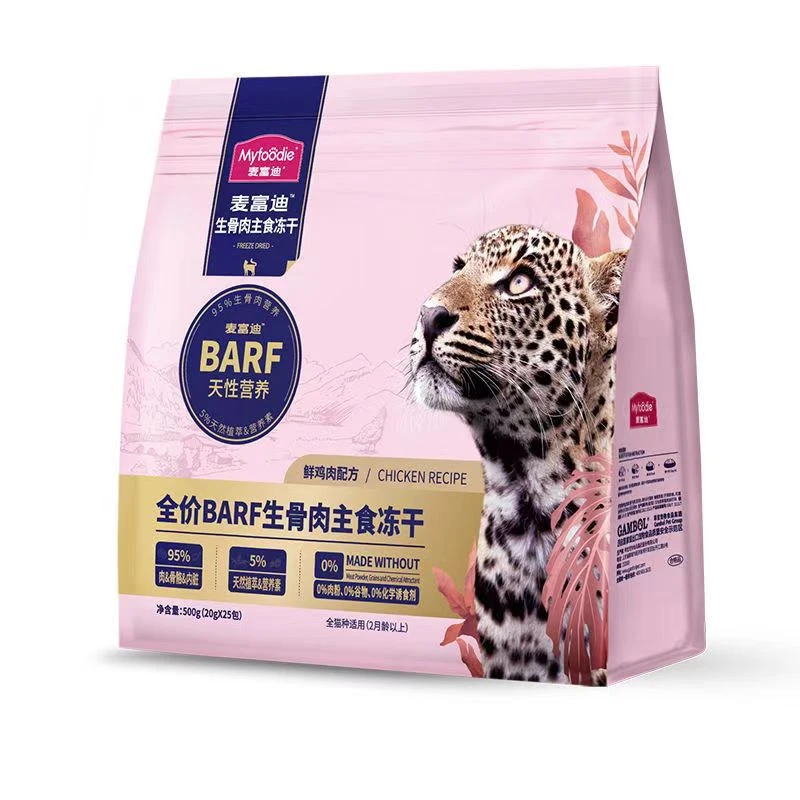 麦富迪barf霸弗生骨肉主食冻干猫粮高蛋白无谷全价成猫粮500g