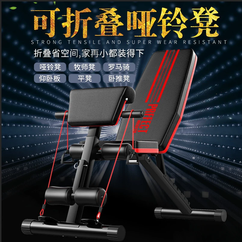 多功能家用哑铃凳折叠哑铃凳卧推椅卧推凳仰卧板哑铃凳健身卧推凳