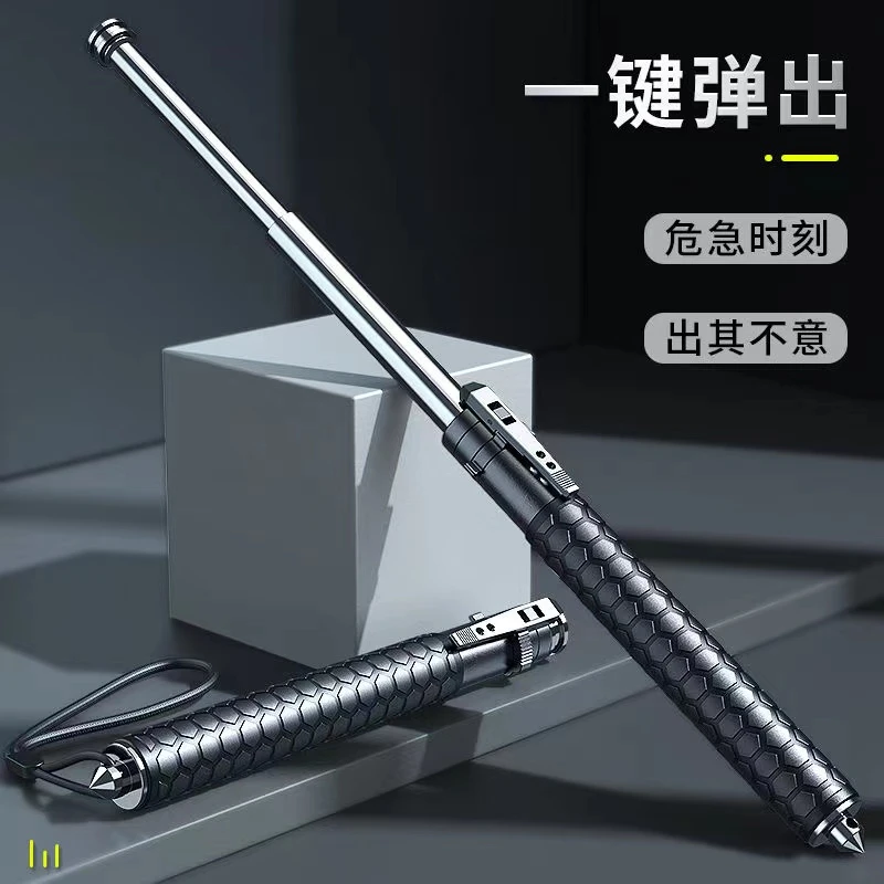 日系悍马三节自动弹簧棍按键弹出甩棍防身棍车载破窗车载户外别墅