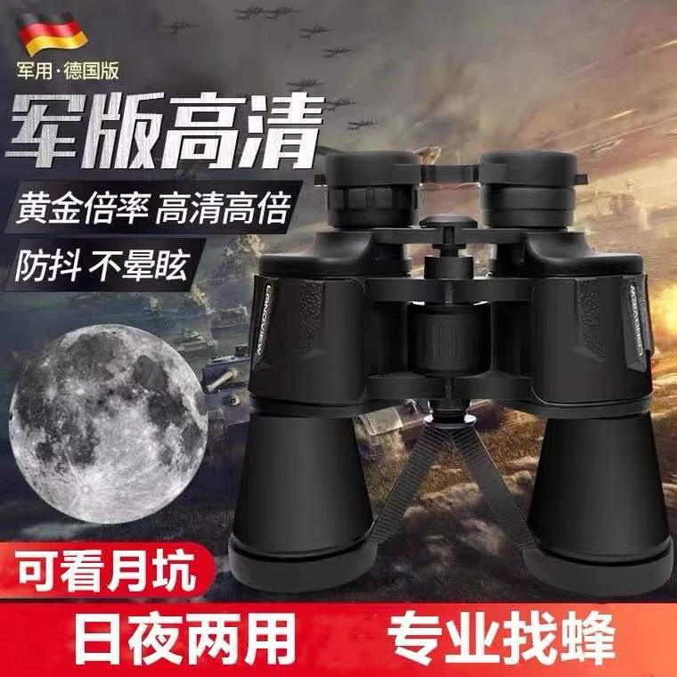 【俄罗斯部队军备】双筒望远镜高清高倍夜视手机拍照特种专业寻蜂