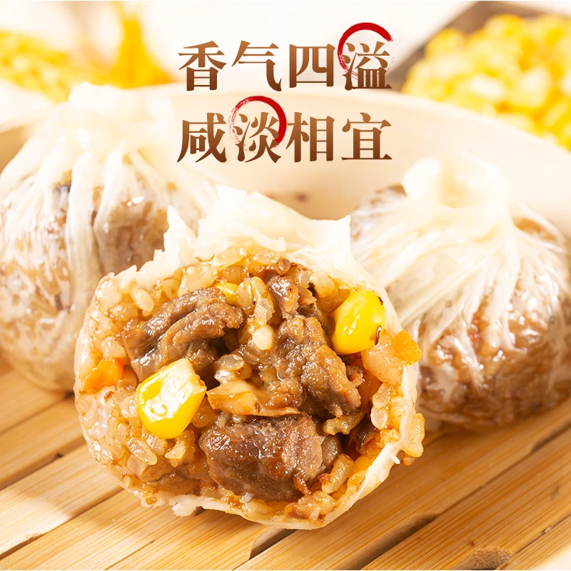 【工厂直发】正宗手工纸皮烧麦皮薄软糯速冻半成品速食优选早餐食品