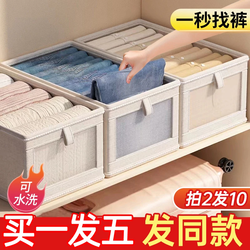 年多多衣服收纳箱神器布艺衣物储物抽屉式衣柜收纳筐家用盒子衣柜