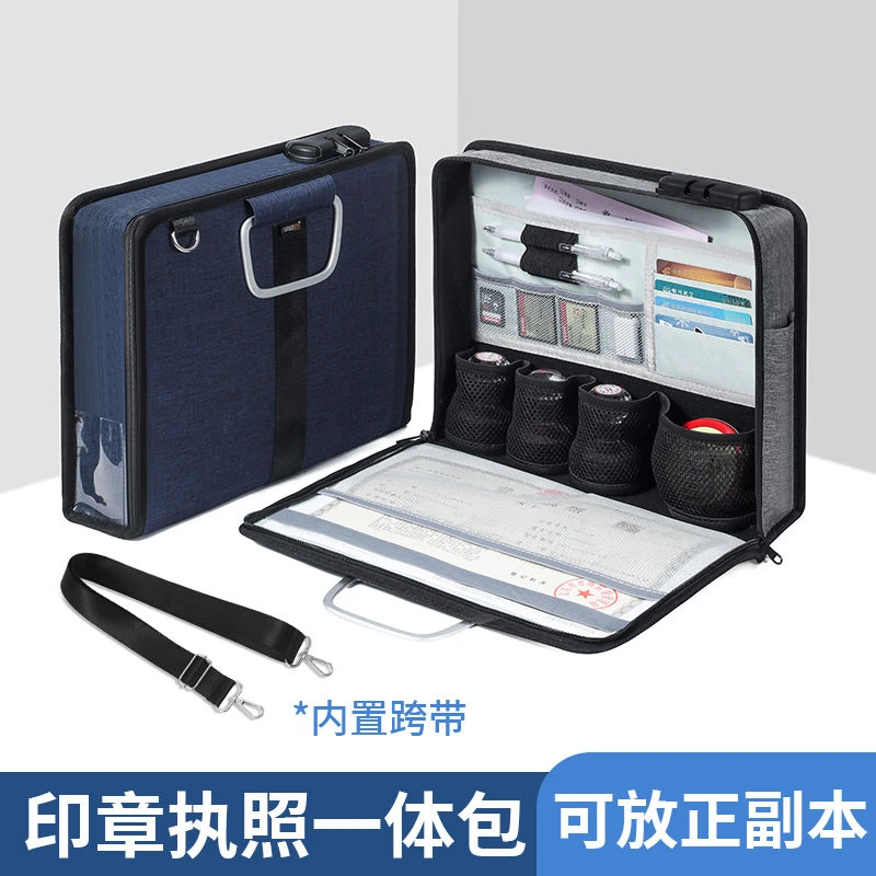 年多多证件收纳包便携式手提公章文件整理包户口本保护套印章包