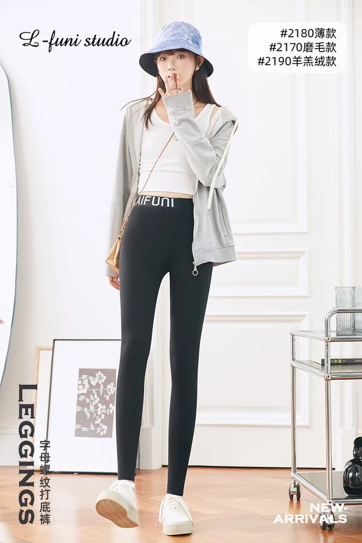 莱富妮针织时尚磨毛款打底裤