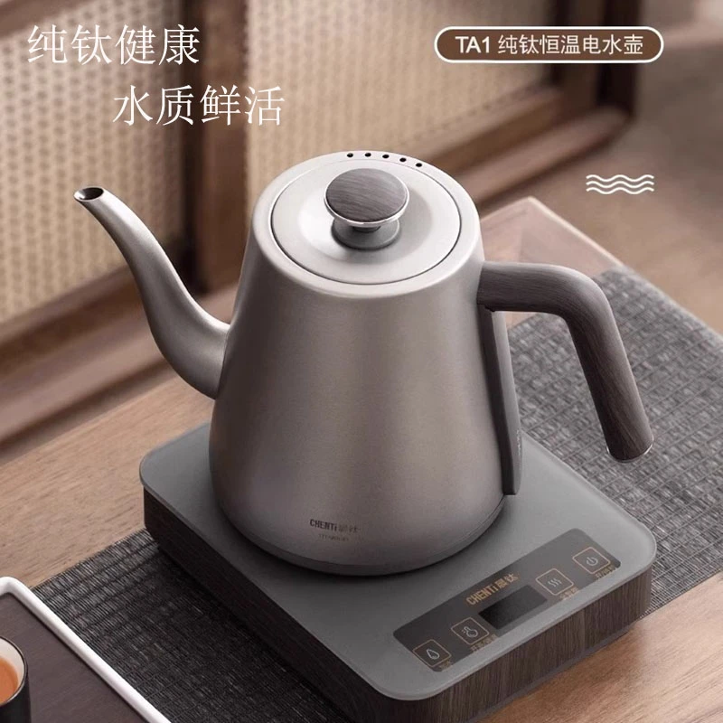 晨钛纯钛智能电热水壶全自动底部上水恒温烧水壶泡茶专用钛电水壶