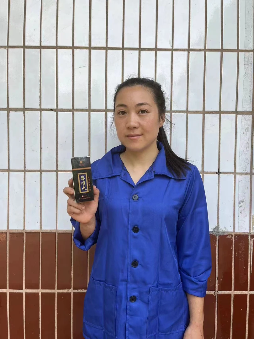陈大大推荐尚大师恩煌灵喷剂 透骨液60ml