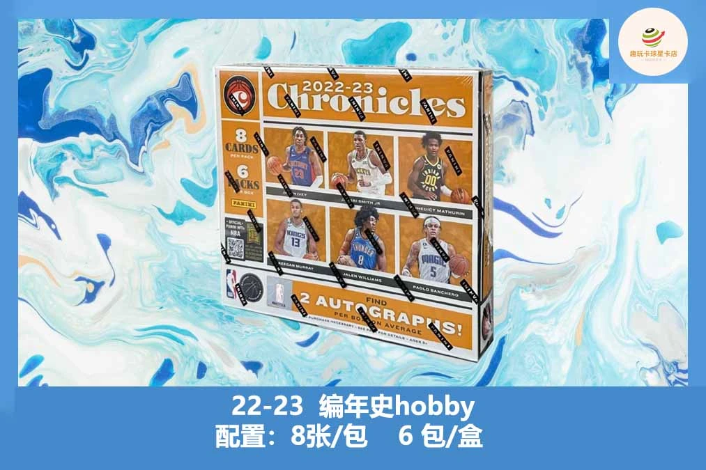 【拆盒】 帕尼尼 22-23 编年史 hobby 下单默认带拆 未成年禁止下单