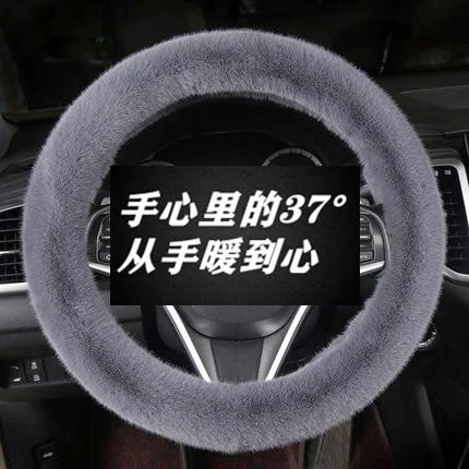 现代朗动ix25途胜悦动瑞纳ix35胜达菲斯塔悦纳车方向盘套冬季毛绒