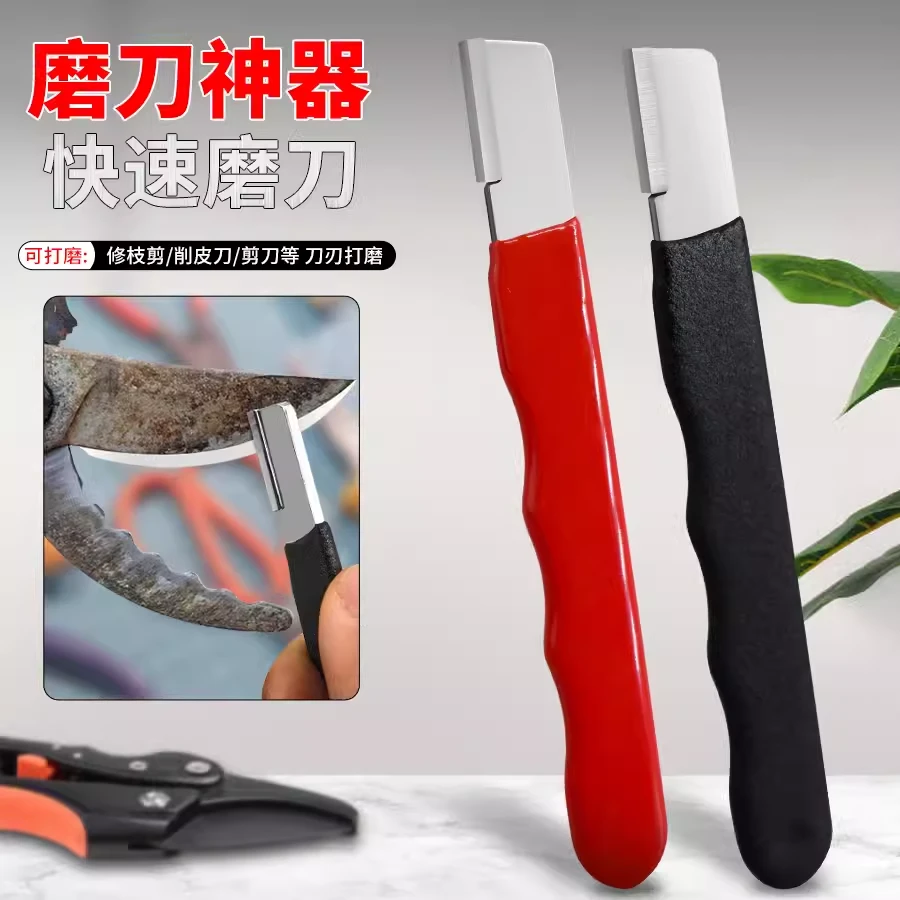 异形刀刃打磨刀神器磨刀石家用果枝剪快速磨刀器剪刀菜刀开刃工具