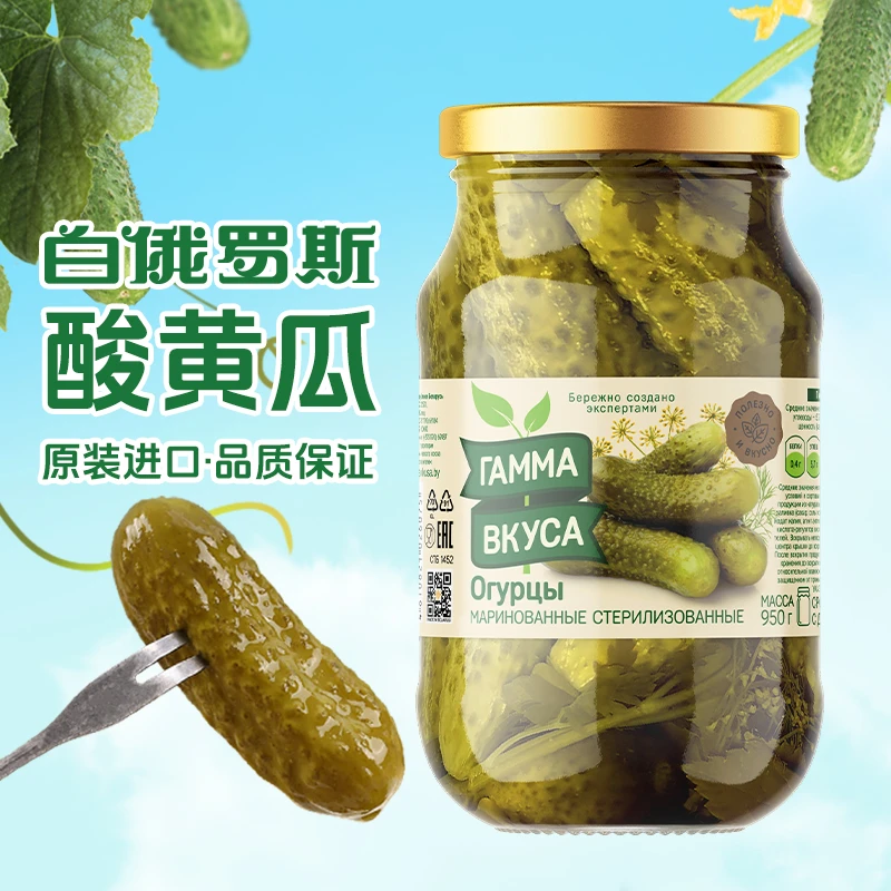 酸黄瓜进口腌渍蔬菜 下饭菜酸脆多汁 酸脆爽口 临期10.27日到期