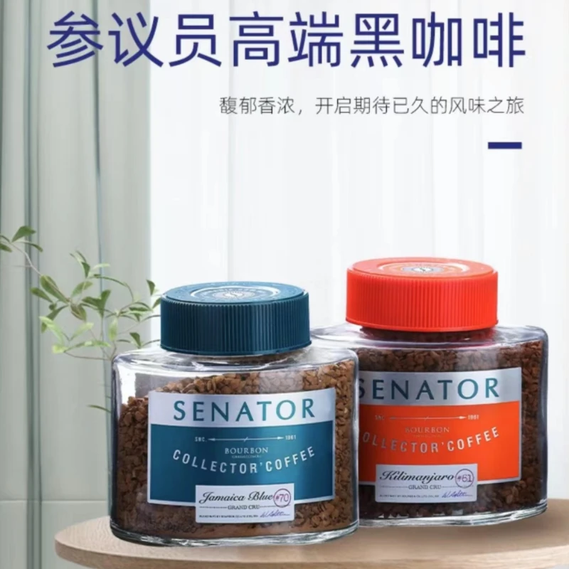 原装进口咖啡 黑咖啡原味速溶咖啡冻干苦咖啡 下午咖啡 90g/瓶