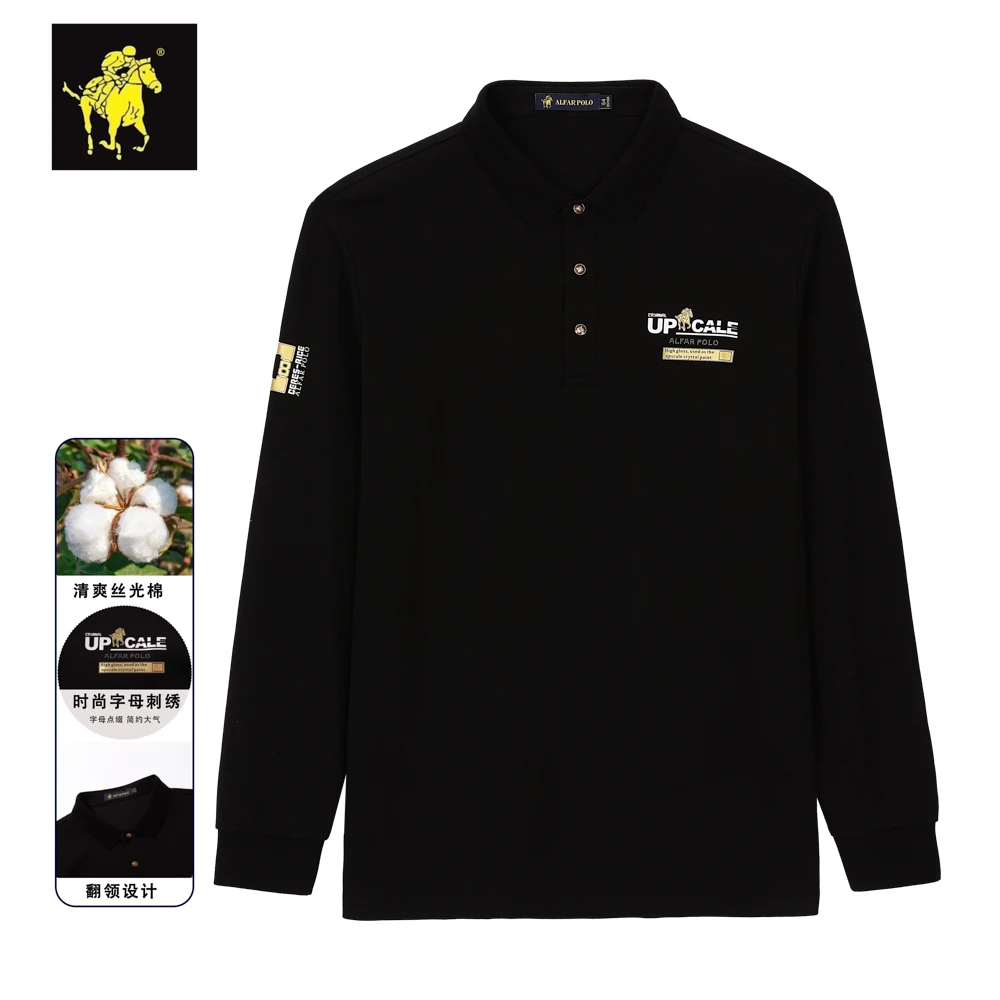 黑色男士polo衫长袖运动休闲定制款百搭时尚上衣夏季