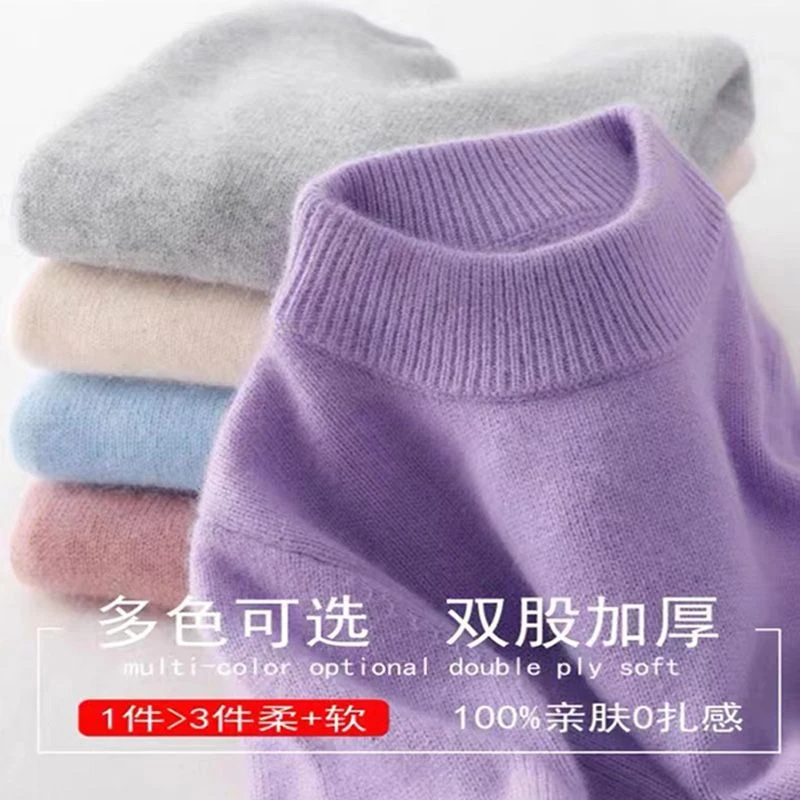 儿童羊毛衫A类纯羊绒衫秋冬加厚半高领毛衣中大童打底男女童毛衣