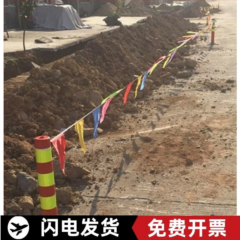 施工道路旗彩旗工地警示三角隔离带彩色警戒线小红旗围绳提醒