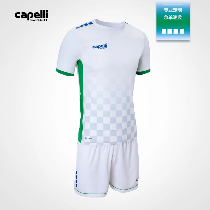 Capelli Sport男款白色棋盘格短袖训练队服夏季足球球衣定制套装