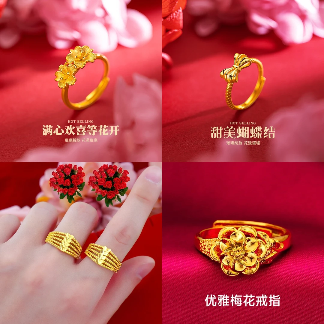 【精工版】心连心 蝴蝶结  花朵女戒 时尚精美可调节
