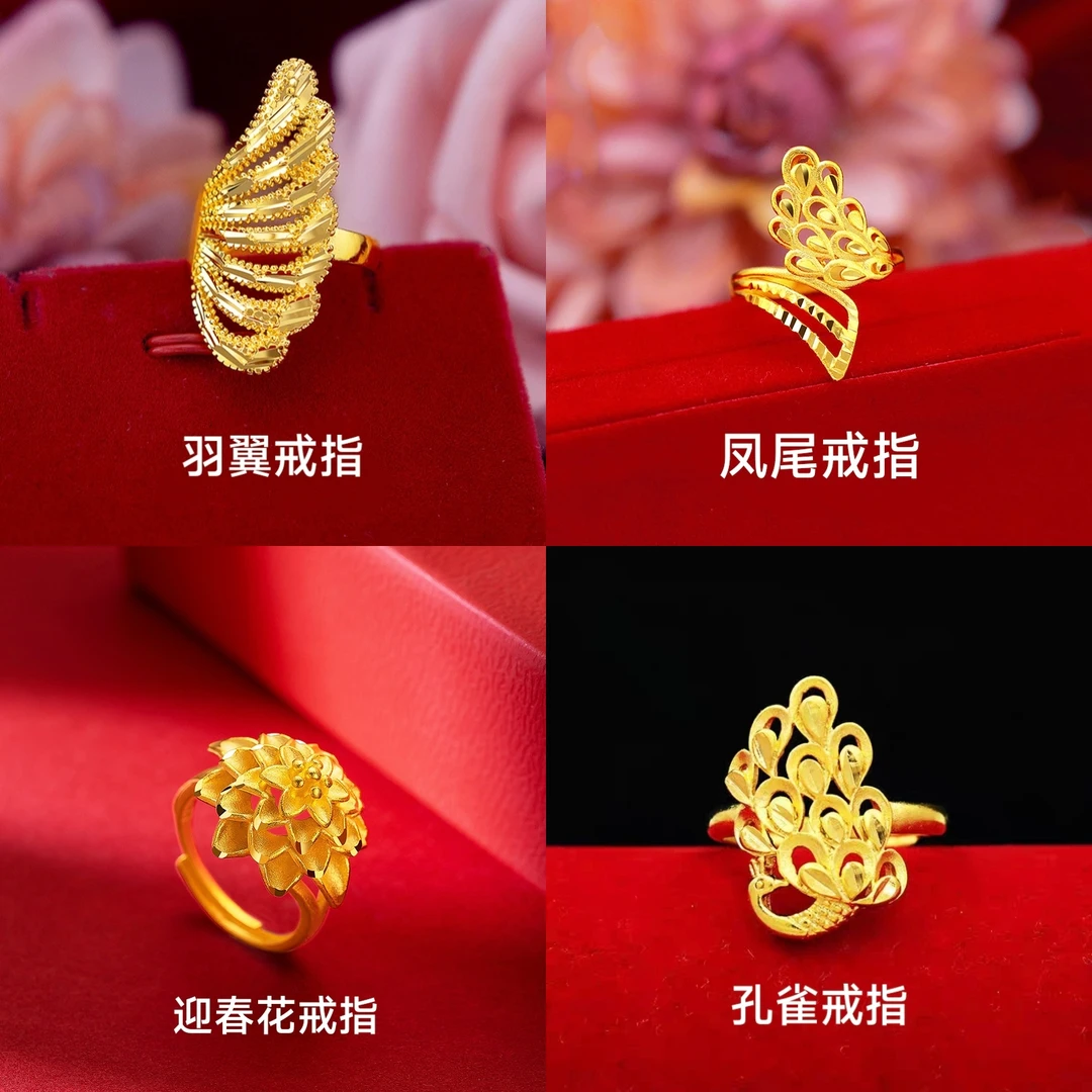 铜合金戒指 精工版【羽翼 迎春花 凤尾 孔雀 】大气优雅气质奢华