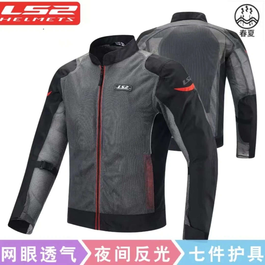 LS2摩托车网眼骑行服夏季透气防摔机车服赛车男女骑士服套装装备