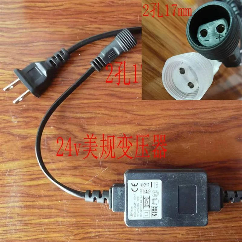 LED彩灯灯串户外24v变压器装饰控制器稳压常亮插头3米连接线配件