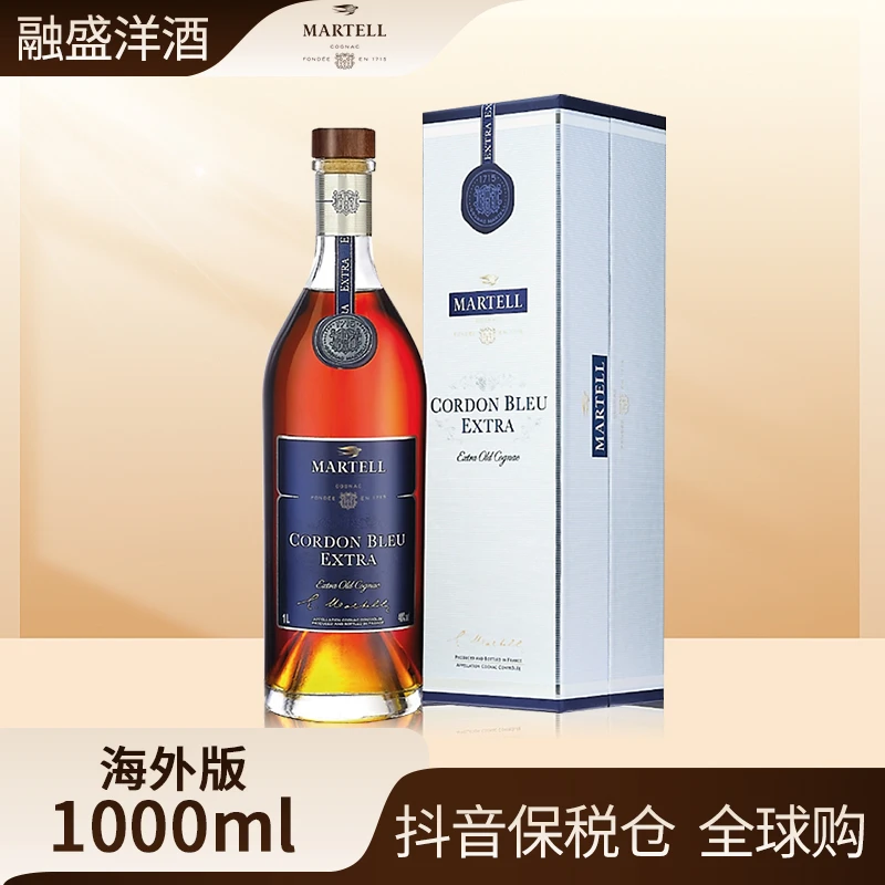 【有码】马爹利Martell 蓝带XO级傲创干邑1000ml/瓶原装洋酒 有盒