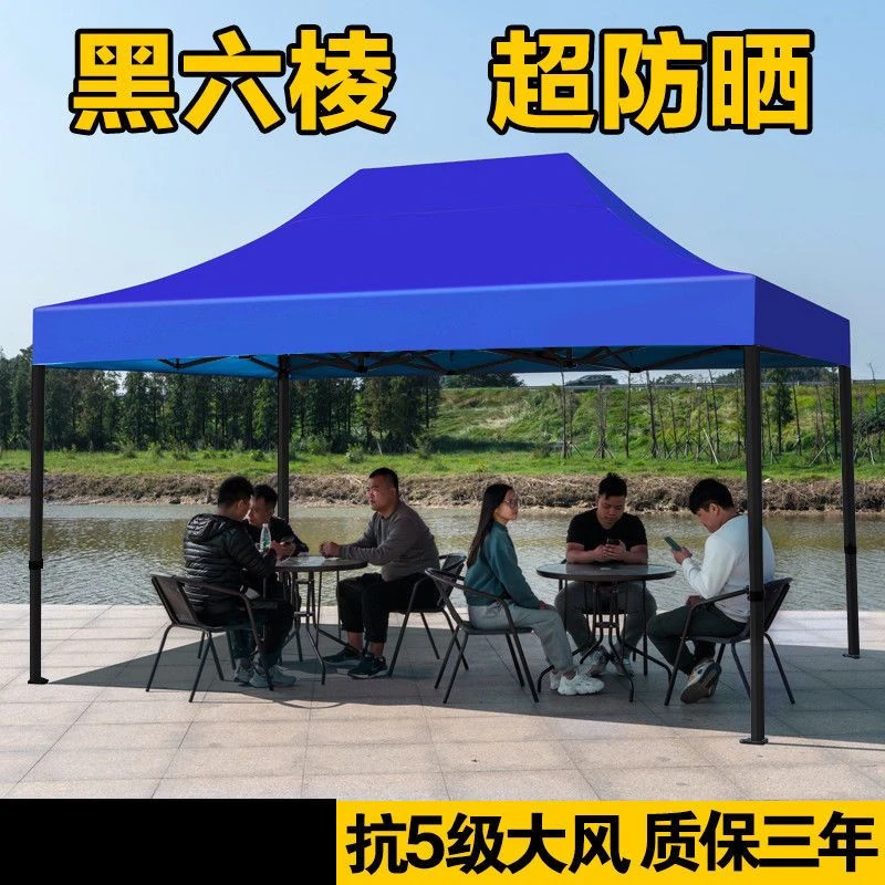 户外帐篷广告伸缩式折叠遮阳大伞四脚伞棚子停车防雨棚四角摆摊用