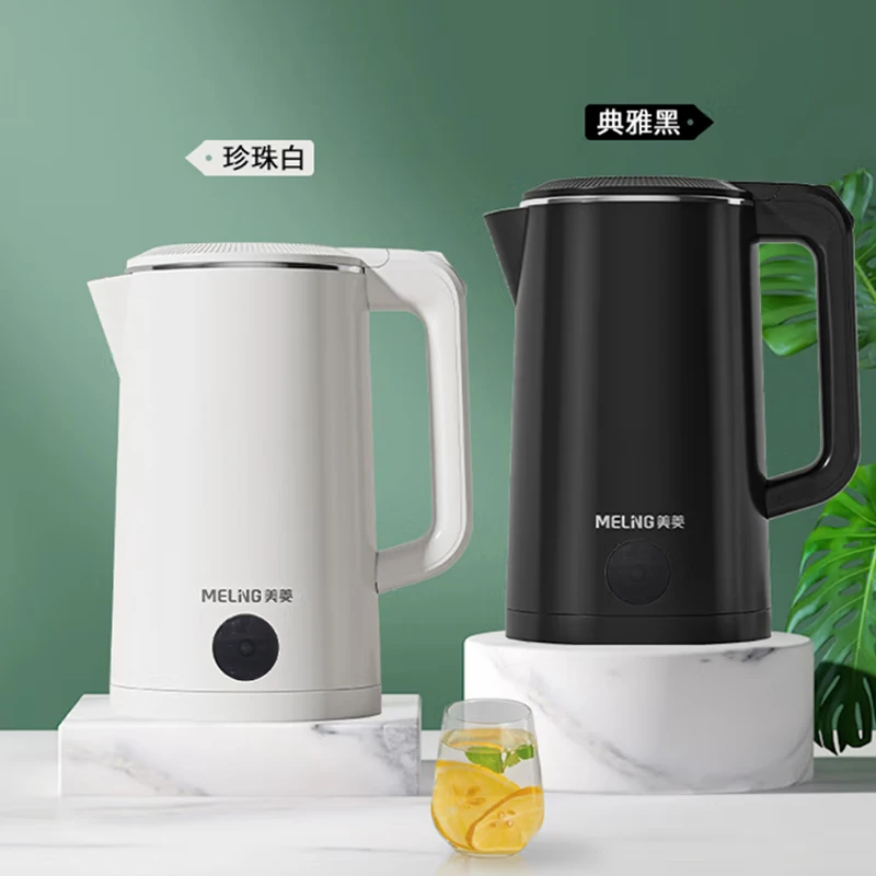 MELNG/美菱电热水壶家用自动断电防干烧双层防烫烧水壶开水壶宿舍