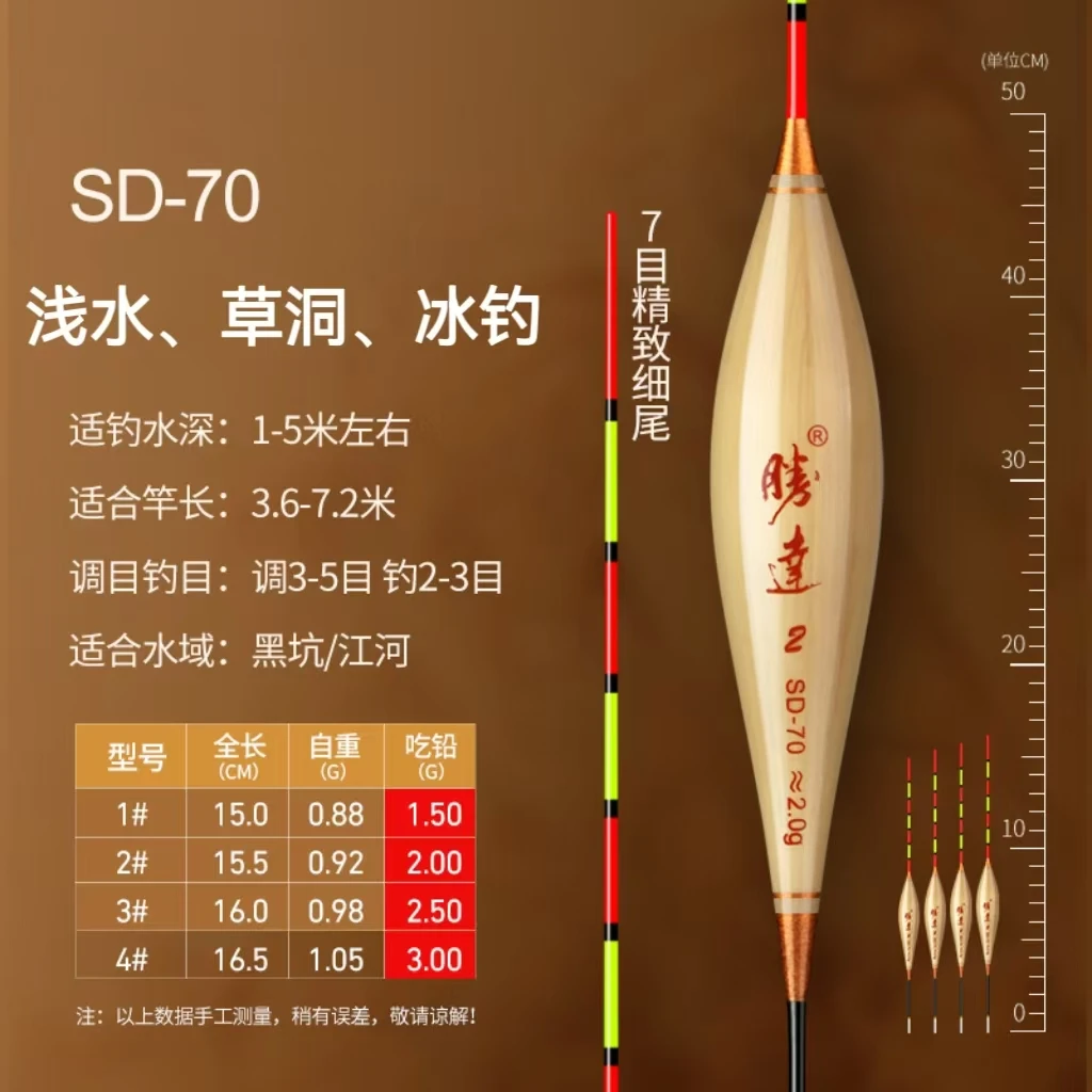 浅水浮漂冰钓草洞传统钓高档带壳芦苇鱼漂正品高灵敏度鲫鱼鲤鱼漂