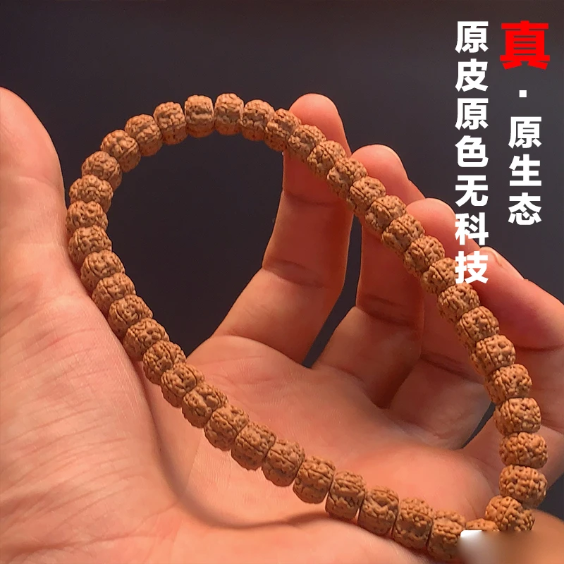 【直播间专属】盘龙王藏式毕业季小金刚手串