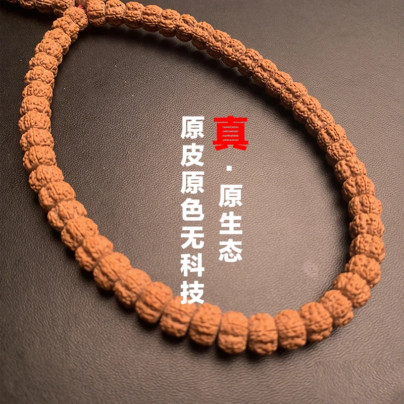 藏式龙切归圆纯血老树王小金刚手持
