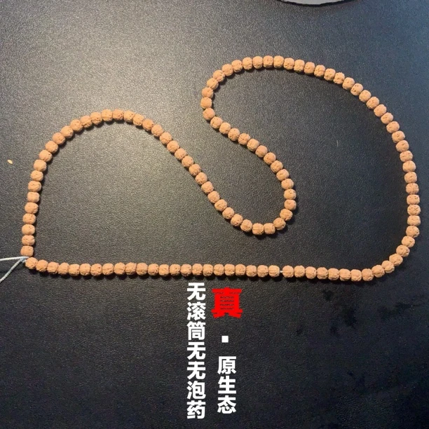 【直播间专属】原装粉红皮佛手108小金刚菩提子