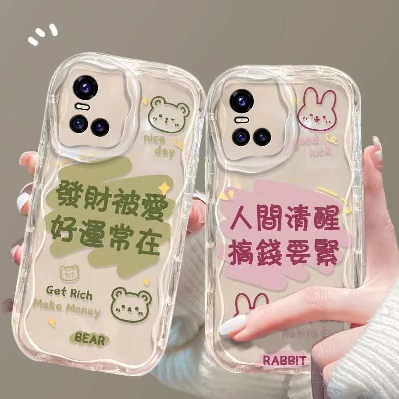 发财被爱透明适用vivoS10手机壳s10女款保护套5G全包边防摔V2121A