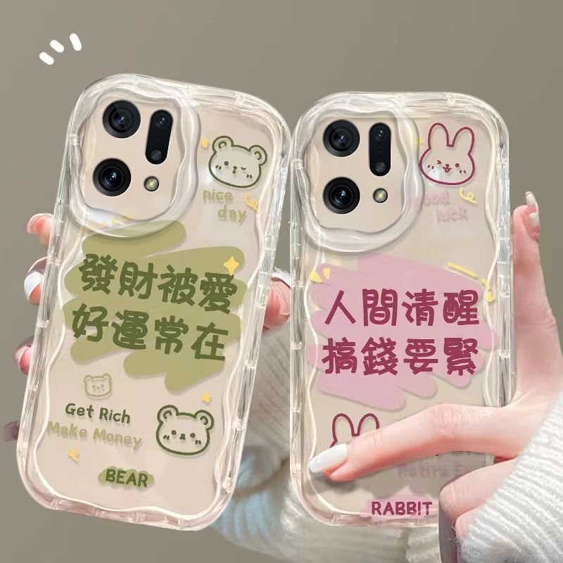 发财被爱透明适用oppofindx5手机壳findx5情侣女款保护套全包防摔