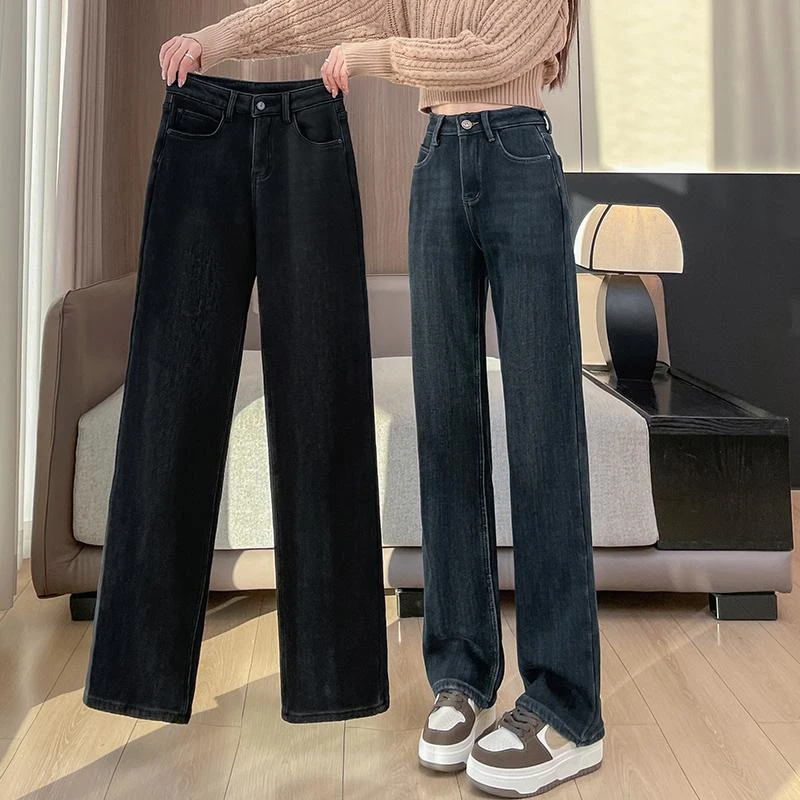 加长窄版阔腿牛仔裤女超长高个子大码200斤高腰加绒加厚直筒裤子