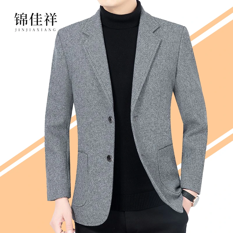 2024新款高档休闲西装男士外套修身韩版春秋加厚小西服上衣男单件