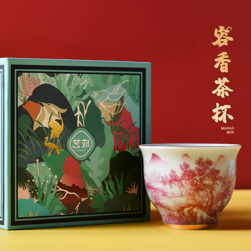 【成艺】玛瑙红山水茗津杯功夫茶具个人杯主人品茗杯70ml描金主人杯