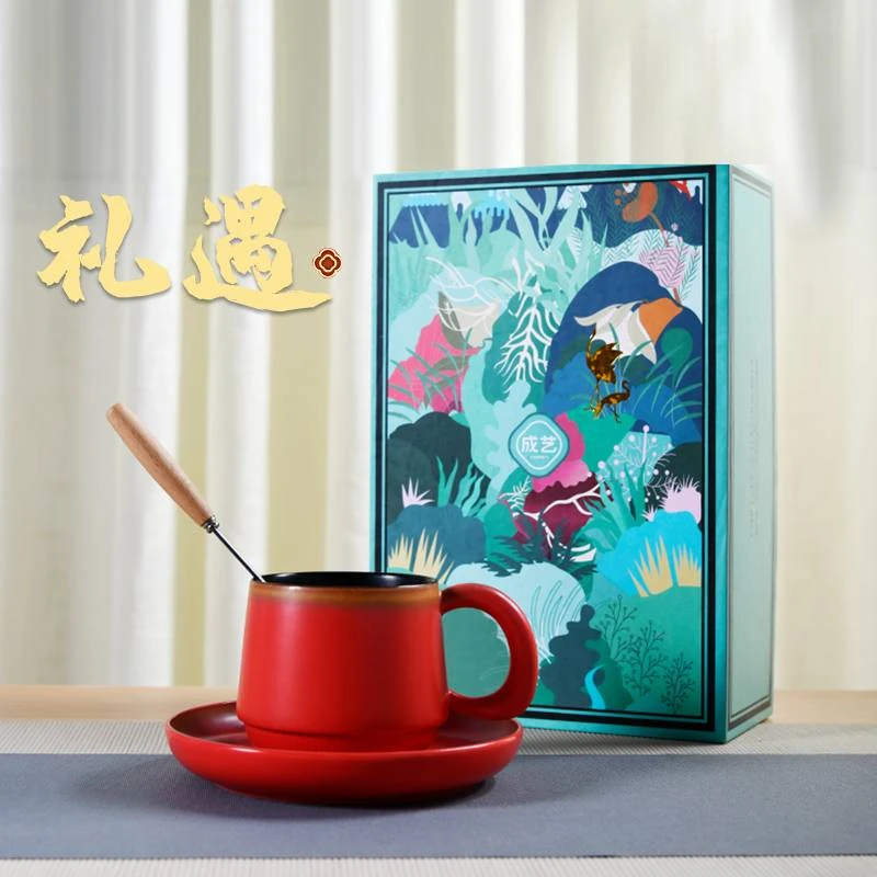 成艺 陶瓷亚红咖啡杯碟套装小奢华简约家用下午茶杯带勺送礼礼盒