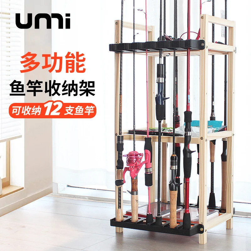 实木鱼杆展示架夏季收纳架渔具店摆放架路亚竿手竿台球杆放置架子