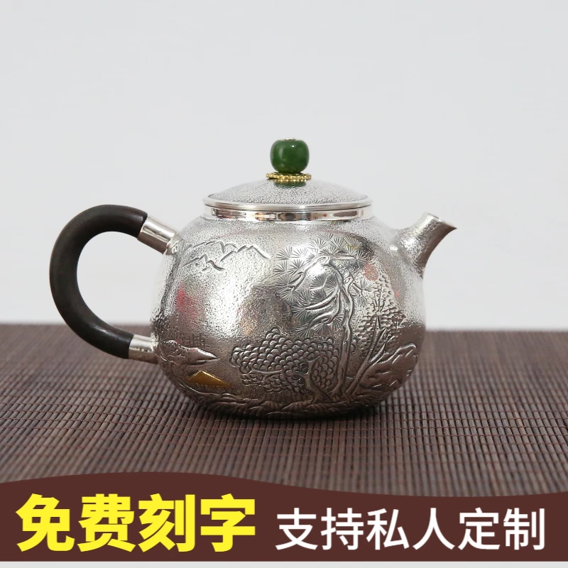 鎔器纯银999松荫千里银壶泡茶壶纯手工高端錾刻千足银煮水小银壶