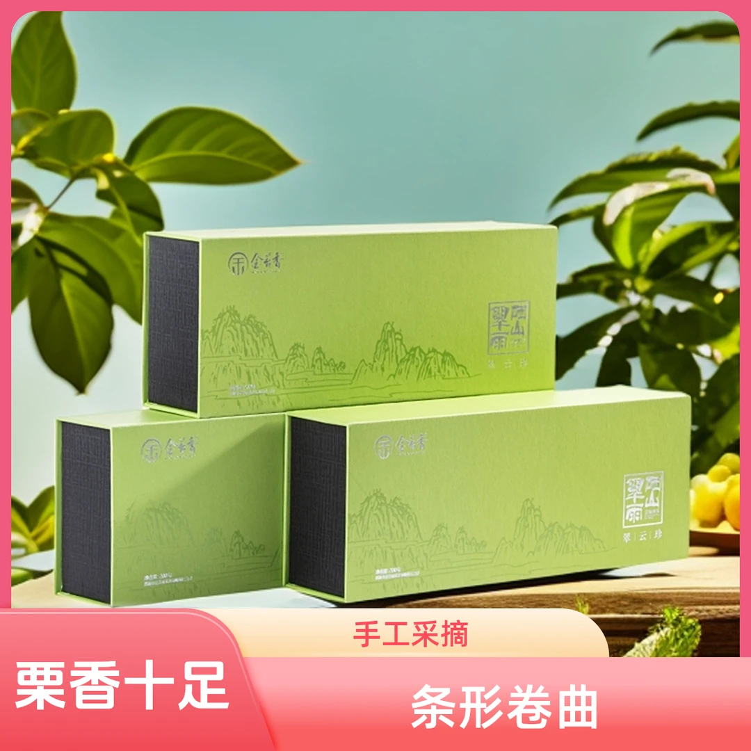 恩施硒茶嫩芽高山浓香型春茶手工生态青绿原产好茶发货品质采摘