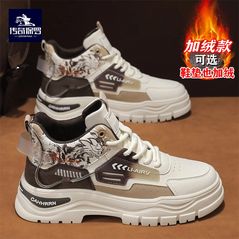 传奇保罗男士秋季新款潮流百搭时尚高帮马丁靴厚底耐磨防滑工装鞋