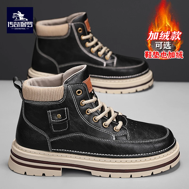 传奇保罗男鞋秋冬新款户外高帮休闲马丁靴男款工装靴男士皮靴子男