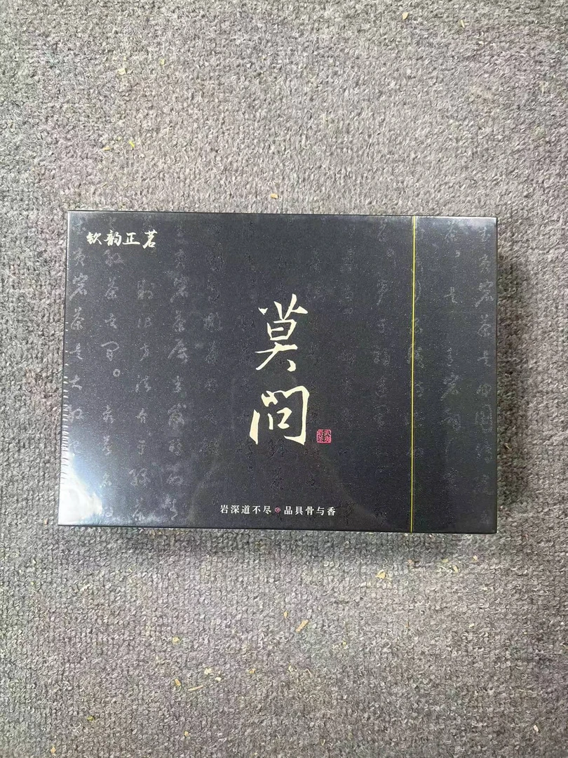 【交个朋友】钦韵  黑 莫问 代拍链接 武夷岩茶（8..3g*6)