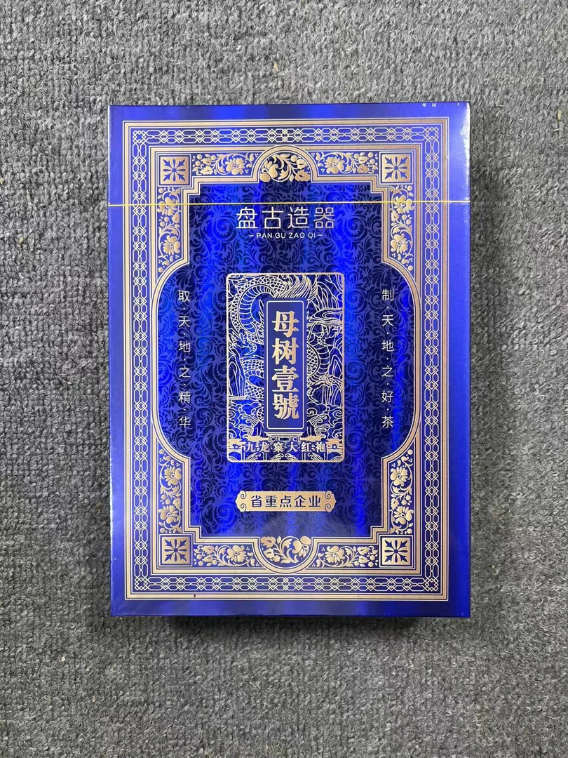 【交个朋友】盘古 母树壹号  代拍链接 武夷岩茶（8.5g*6泡)