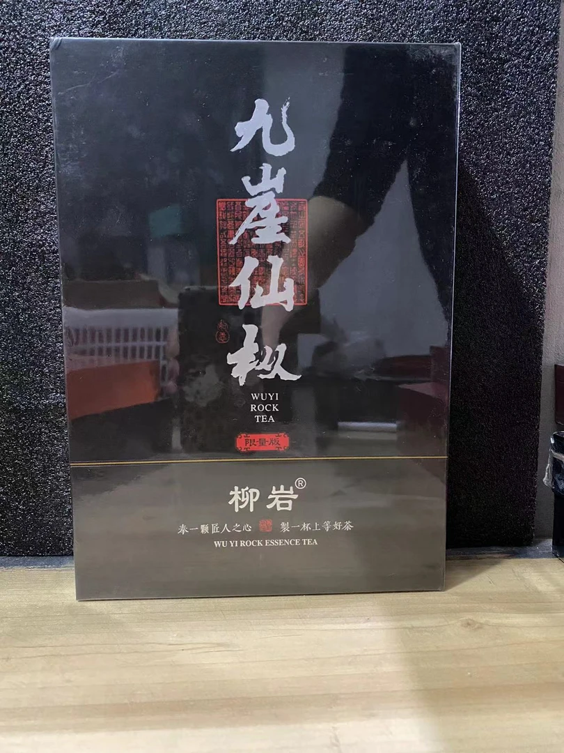 【交个朋友】柳岩 九崖仙枞 代拍链接 武夷岩茶（8.5g*6)