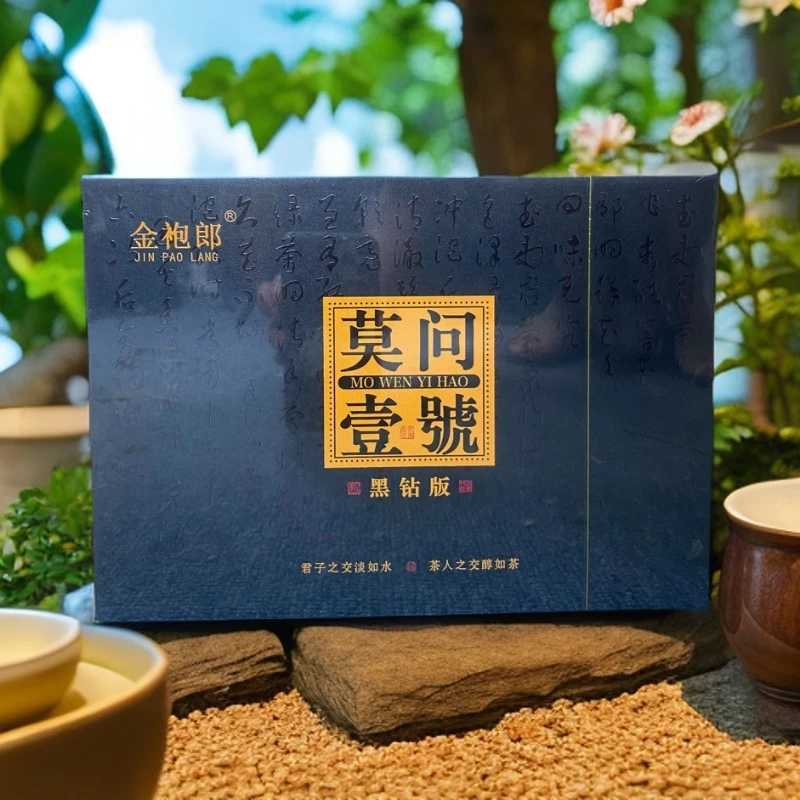 【交个朋友】金袍郎 黑钻  莫问壹号代拍链接 武夷岩茶（8.3g*6)